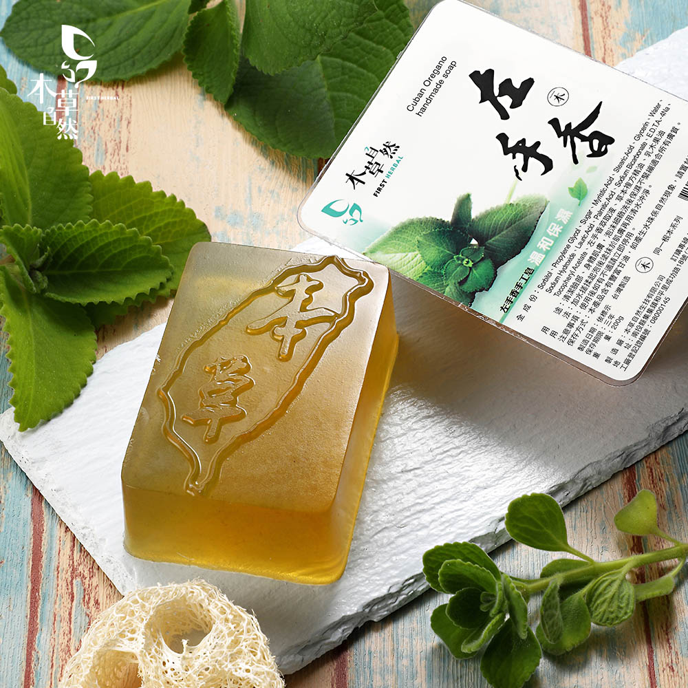 (六件組)【本草自然】左手香手工皂 200g✿70G008